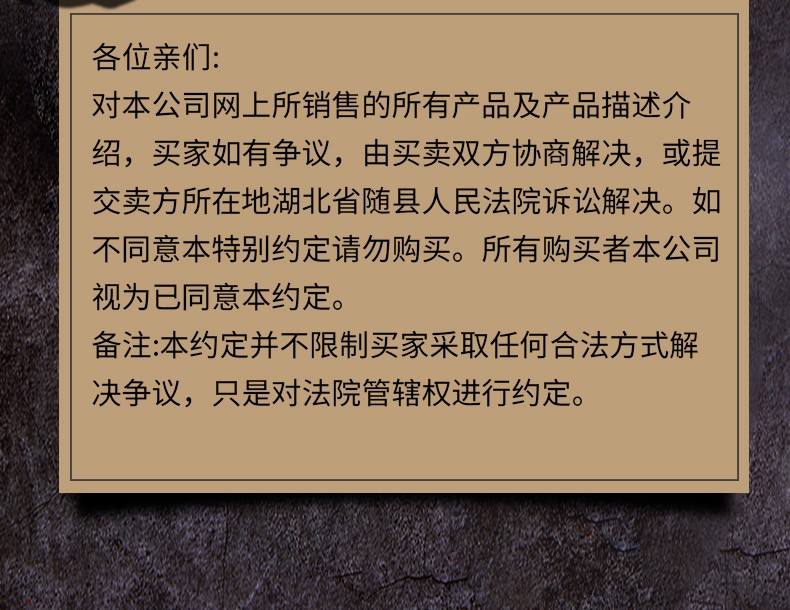 詳情頁25.jpg