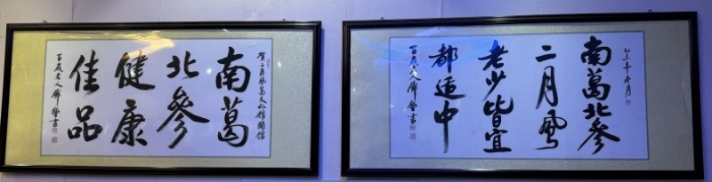 字畫(huà)2.jpg