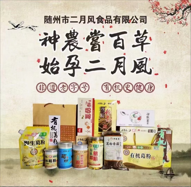 產品宣傳圖_副本.800 - 副本.jpg