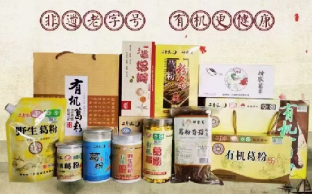 深耕百年非遺技藝，鑄就野生葛根產(chǎn)業(yè)新標(biāo)桿：隨州二月風(fēng)的科技賦能之路