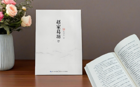 趙家葛坊啟示：葛粉的價值，在對消費者的誠意里