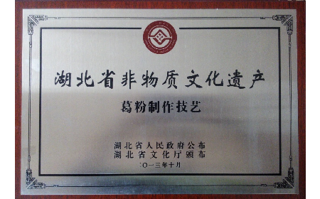 經(jīng)銷商看過來！二月風(fēng)葛粉，秋補(bǔ)好貨別錯(cuò)過