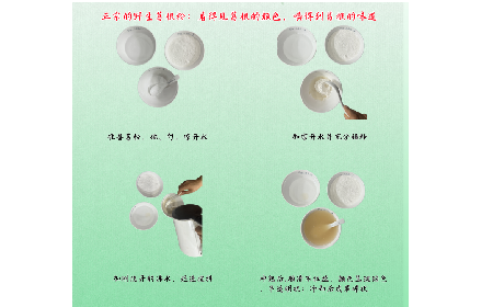 正宗野生葛根粉沖調有訣竅，學會這幾點，你就會了