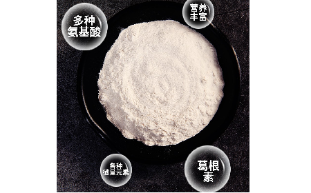 千年解酲智慧，今日自然養(yǎng)護——二月風野生葛根粉，源自典籍的天然滋養(yǎng)