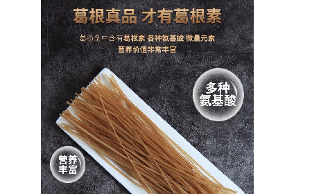 二月風(fēng)有機(jī)葛粉粉條｜火鍋粉條天花板，久煮不糊藏著非遺匠心