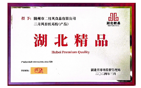 以善為帆，以質(zhì)為舵 —— 二月風(fēng)踐行雷鋒精神，傳遞時(shí)代溫暖